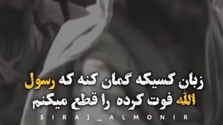 غمگین ترین لحظه تاریخ