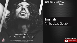 موسیقی زیبا از امیرعباس گلاب(امشب )