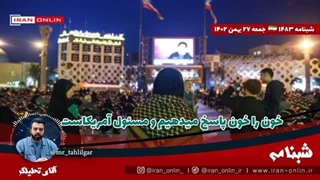 14021127: دبیرکل مقاومت: از امروز بحث خون است، خون را با خون پاسخ میدهیم و مسئول آمریکاست