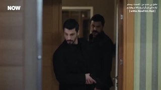 دانلود قسمت بیستم سریال عشق بی حد و مرز  با زیرنویس فارسی Hudutsuz Sevda E20