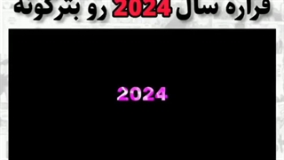 انیمه های فوق خفن و جدید 2024