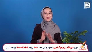 سریع ترین مسیر لاغری با رژیم۱۴روزه