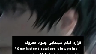 بازیگرای فیلم‌سینمایی وبتون معروف خواننده همه فن حریف