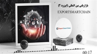 بازاریابی بین المللی چیست؟
