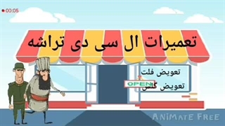 کارتون السیدی