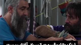 سریال آفتاب پرست قسمت اول لینک دانلود در توضیحات