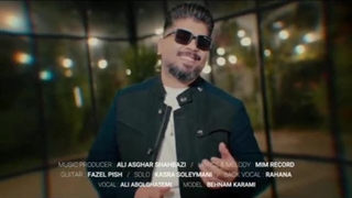 آهنگ جدید مهدی حسین پور عشق من - میفاموزیک