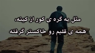 CHA EUN-WOO _ STAY با زیرنویس فارسی چسبیده