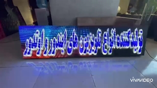 تلویزیون شهری