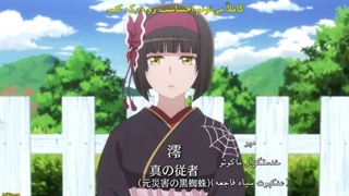 انیمه تسوکیمیچی- فانتزی مهتاب Tsuki ga Michibiku Isekai Douchuu فصل 2 قسمت 1-480p