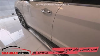 رکاب فیدیلیتی