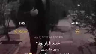 قبری نبود