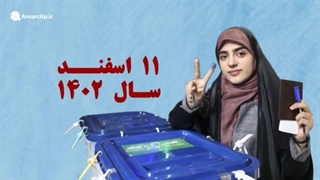 موشن گرافیک | تحریم انتخابات از کجا آب میخورد؟