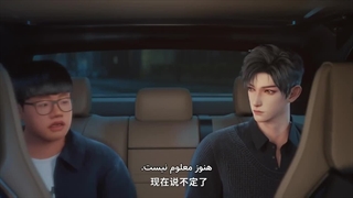 انیمه (Ni De Rensheng Shi Wo Lai Chi Le (First Kiss قسمت 14