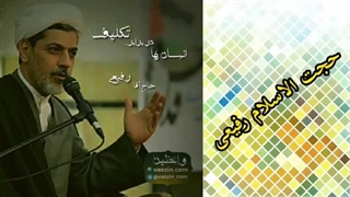 انسان ها در برابر تکلیف ( سخنرانی حجت الاسلام دکتر رفیعی ) لیفت گردنایمپلنت دندان