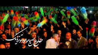 نماهنگ ماه خوش منظر - به مناسبت جشن نیمه شعبان میلاد حضرت مهدی(عج)