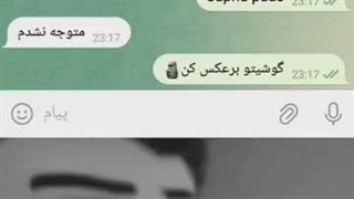 لطفاً برای منم همینو ارسال کنید با تشکر.