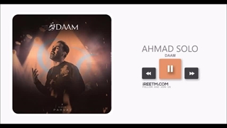 احمد سلو دام