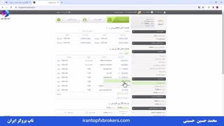 ویدئو #101 | ️آموزش افتتاح حساب در بروکر آلپاری - افتتاح حساب آلپاری