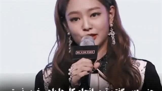 بلک پینک بدون سختی به اینجا رسید؟