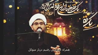 دعای امام هادی / آثار دعا برای فرج