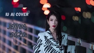 کاور آهنگ solo jennie از آیو (هوش مصنوعی)