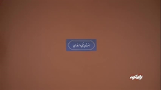 معرفی شاخه فنی و حرفه‌ای