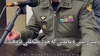 شهید مصطفی پژوهنده