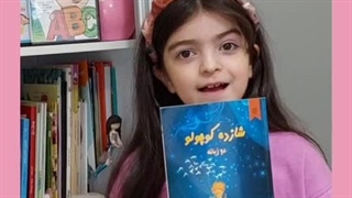 چالش معرفی کتاب روز سوم مجری رها محمودی فرد