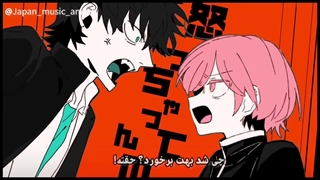 ازت متنفرم! دانلود آهنگ ژاپنی Unfriendly Hater با ترجمه اختصاصی