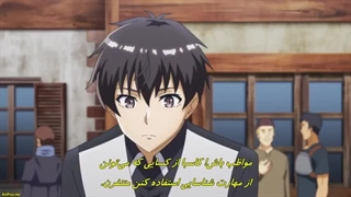 انیمه جنون شکم پرستی قسمت 3 با زیرنویس فارسی چسبیده-480p