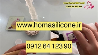 آموزش آماده سازى بیس قالبسازى