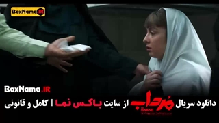 دانلود سریال مرداب قسمت ۲ انلاین