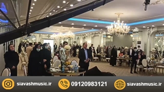 برگزاری جشن ارگانی و سازمانی توسط گروه هنری صبوح 09120983121