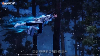 انیمه کیمیای عالی (Supreme Alchemy (Dan Dao Zhi Zun قسمت 6