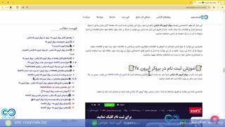 ‫آموزش جامع بروکر آیرون اف ایکس «IronFX» - ثبت نام و دانلود بروکر آیرون fx - [شماره 205]
