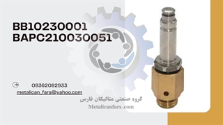 Coil and Armature / کویل و آرماتور