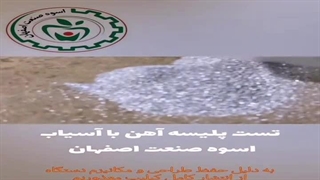 فروش دستگاه خرد کن پلیسه آهن 09138900047