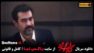 دانلود قسمت 11 گناه فرشته