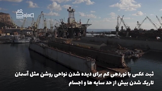 دوره جامع آموزش عکاسی قسمت شانزدهم عکاسی اچ دی آر