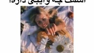 وایب اسماتون(･´ω`･)