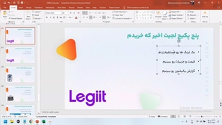 خرید بک لینک از لجیت (Legiit) + معرفی 3 پکیج