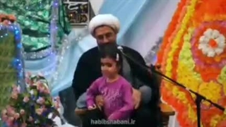 دختر بچه به امام جمعه همدان: میشه یه دونه شعر بخونم؟ =)