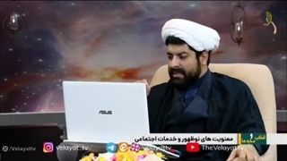 معنویت های نوظهور 8