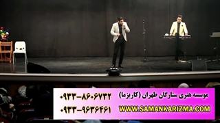 کنسرت خنده سامان طهرانی