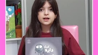 روز یازدهم چالش معرفی کتاب مجری رها محمودی فرد