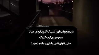 جواب ناشناسا!؟
