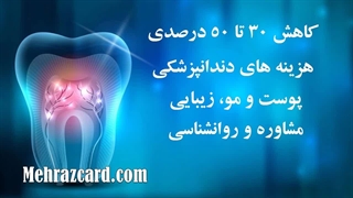 عصب کشی دندان