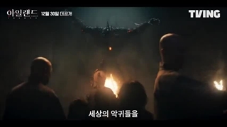 تیزر سریال کره ای جزیره بدون سانسور