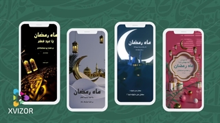 پروژه آماده افترافکت پک موشن استوری ماه رمضان